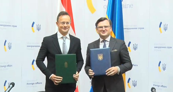 Украина и Венгрия подписали соглашение о взаимном признании документов об образовании и ученых степеней