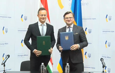 Украина и Венгрия подписали соглашение о взаимном признании документов об образовании и ученых степеней