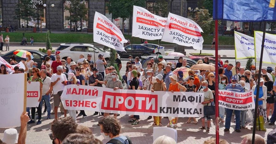 Протесты малого бизнеса заставили Киевсовет отказаться от новых правил в отношении МАФов