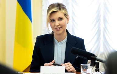 Елена Зеленская проведет в Киеве саммит первых леди и джентльменов