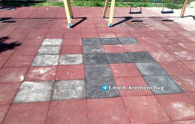 В Кременчуге на детской площадке выложили изображение свастики