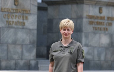 Одно из подразделений Вооруженных сил Украины впервые возглавила женщина