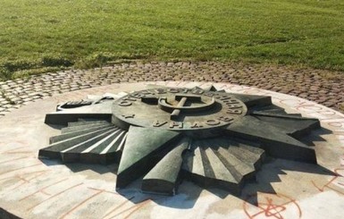 Россия направила Украине ноту протеста из-за демонтажа воинского мемориала во Львове 