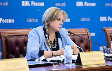 Глава ЦИК РФ заявила, что в четырех городах Украины можно будет проголосовать на выборах в Госдуму