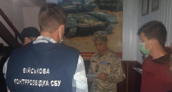 СБУ поймала украинского военного, который шпионил на Россию