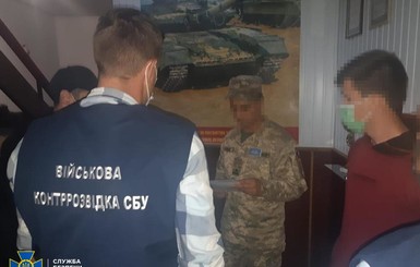 СБУ поймала украинского военного, который шпионил на Россию