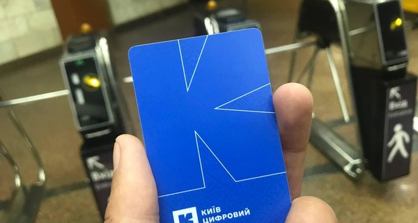 В Киеве заработала электронная система получения спецпропусков на случай локдауна