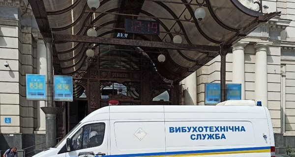 С львовского вокзала эвакуировали 230 человек из-за брошенной сумки