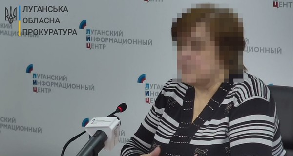 В Луганской области экс-судья подозревается в госизмене и разработке законодательства 