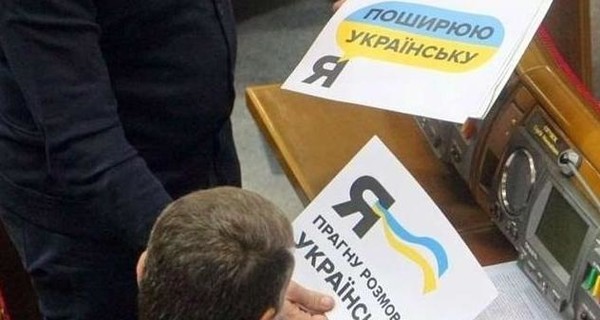 Процедуру сдачи экзамена для чиновников на знание украинского языка упростили