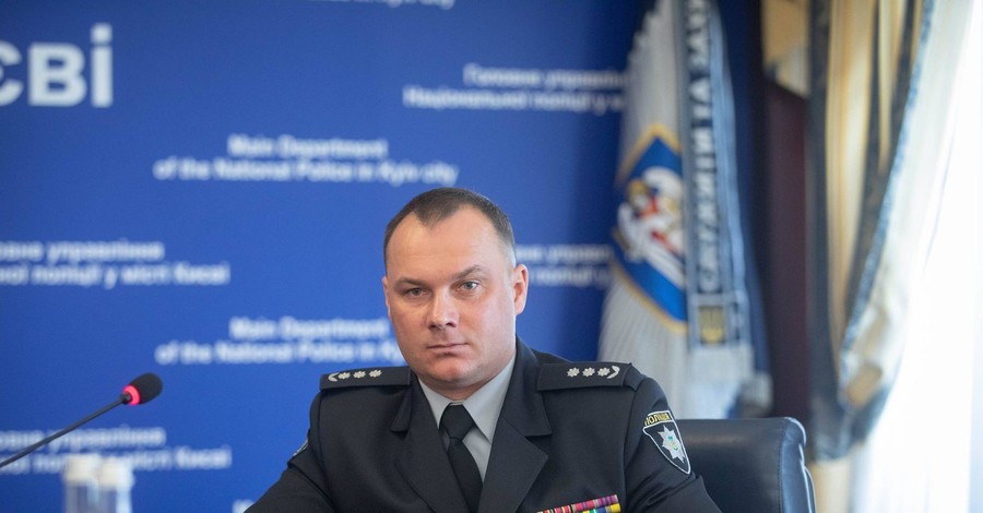 Денис Монастырский официально представил нового главу полиции Киева