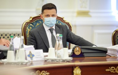 Зеленский утвердил Стратегию экономической безопасности Украины до 2025 года