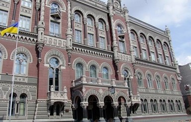 В Украине признали неплатежеспособным крупный коммерческий банк