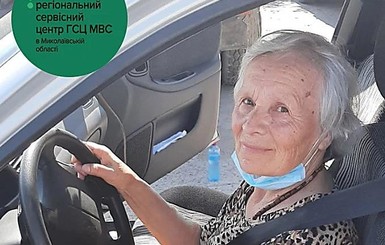 В Николаеве 79-летняя женщина получила водительские права