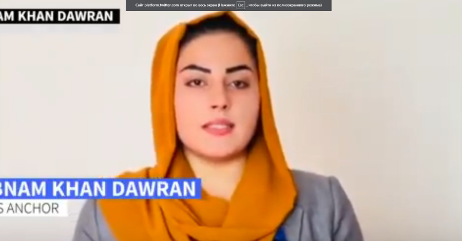Афганская телеведущая заявила, что после прихода талибов к власти ее перестали пускать на работу 