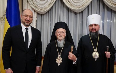В Киеве патриарха Варфоломея встретил премьер-министр Шмыгаль