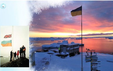 Пять интересных фактов об украинском флаге в Антарктиде