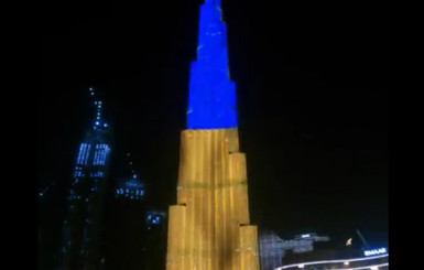 В ОАЭ самый высокий небоскреб засиял цветами Украины