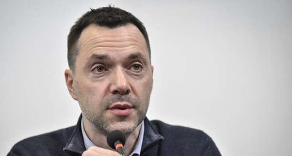 Арестович заявил, что Украину следует переименовать  