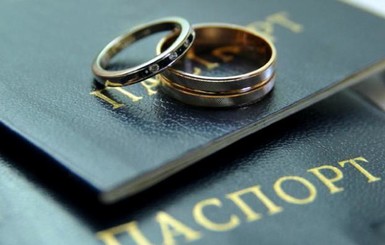 Вместо ЗАГСа - Дія: регистрация браков в Украине теперь возможна онлайн