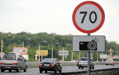 На дорогах трех областей и четырех городов заработает 21 камера фиксации нарушений ПДД