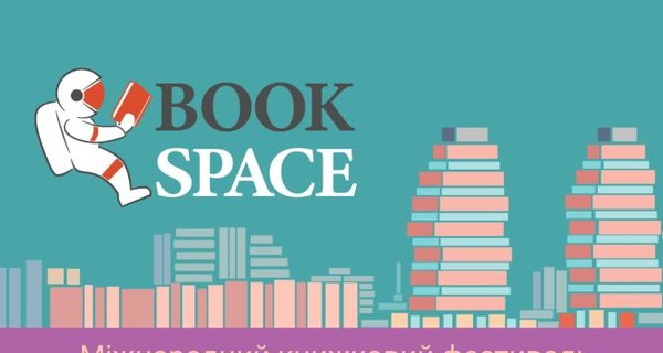 Торговля органами, жизнь после ковида и еда для диктаторов: топ-5 книг от зарубежных гостей фестиваля Book Space в Днепре