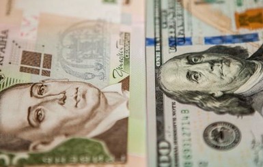 Курс валют на 6 сентября: доллар и евро упали