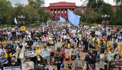 Всеукраинский марш за животных