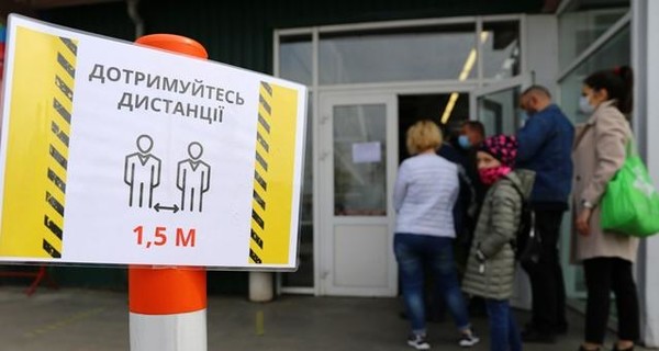 Официально: решение о переходе Украины в желтую зону карантина примут в ближайшие дни