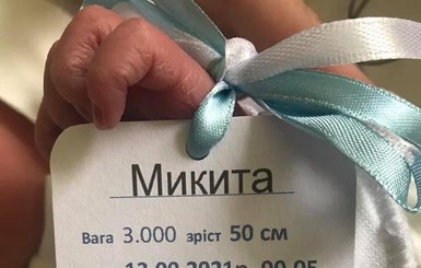 В роддоме Нововолынска после скандала в соцсетях изменили формат бирок для новорожденных