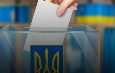Рада получила документы о назначении выборов мэра Кривого Рога
