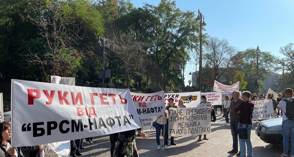 Двохтисячна акція протесту під Кабміном і ОП: співробітники БРСМ звинуватили УКРІНФОРМ в змові і незаконного блокування бізнесу