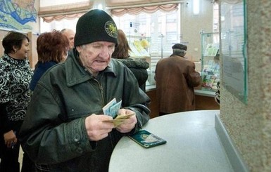 В Украине появятся новые доплаты к пенсиям: кому и когда