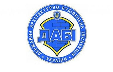 В Украине больше нет ГАСИ: какой орган занимается архитектурой и строительством?