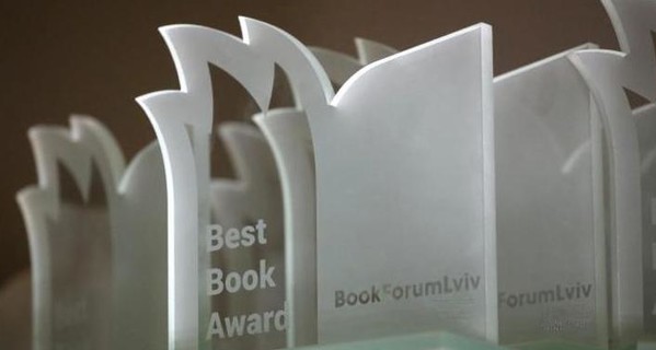 Гран-при 28 BookForum получил интеллектуальный бестселлер