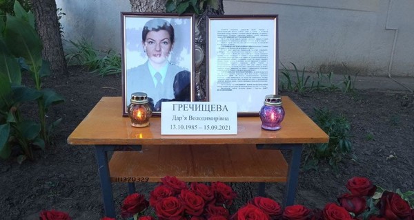В Днепре простились со спикером ГСЧС Дарьей Гречищевой, погибшей во взорвавшемся автомобиле