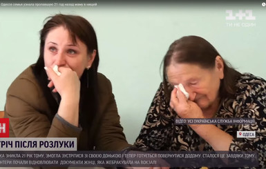 Дети нашли маму, ушедшую из дома 21 год назад: попрошайничала в переходах Одессы