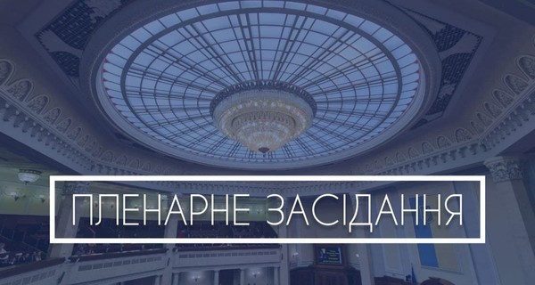 Плани Верховної Ради: Оклади для чиновників 
