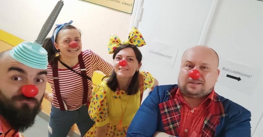 Больничные клоуны Украины: Самое ценное, это услышать – из-за вас захотелось выздороветь