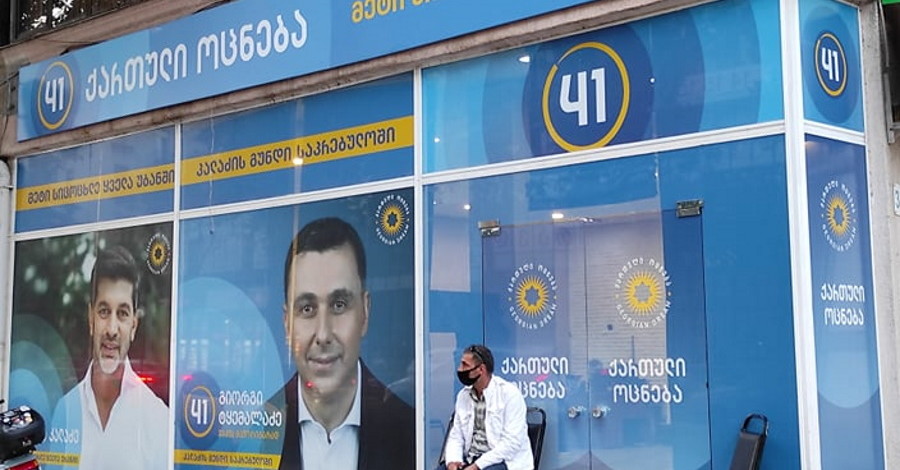 Выборы в Грузии: число «41» почти на каждом доме, и зачем Саакашвили купил билет для себя и для мамы