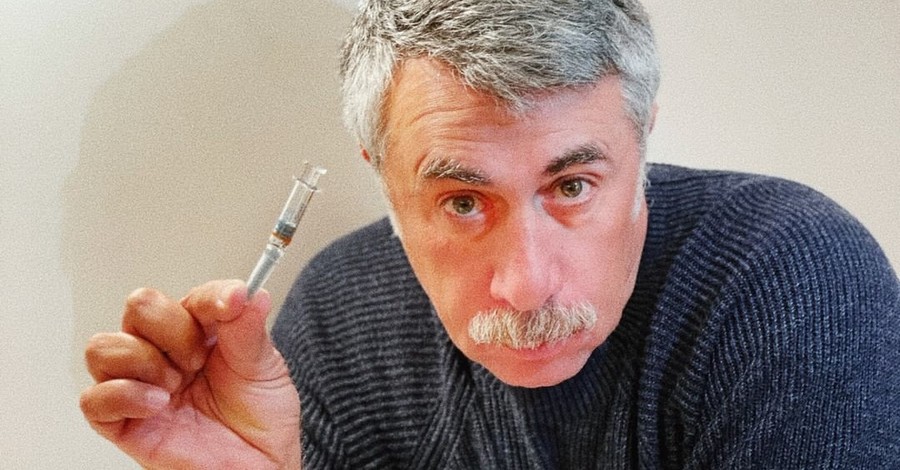 Доктор Комаровский сделал еще одну прививку: Торжественное собрание хейтеров объявляется открытым