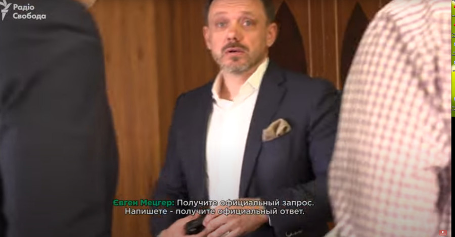 В Офисе президента прокомментировали скандал с «Укрэксимбанком», став на сторону журналистов 