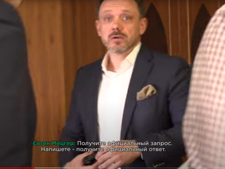 В Офисе президента прокомментировали скандал с «Укрэксимбанком», став на сторону журналистов 