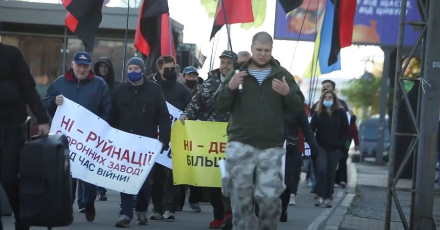 Робітники заводу Більшовик вийшли на протест проти знищення підприємства