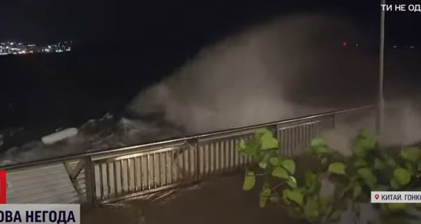 На Гонконг обрушився тайфун «Компасу»: влада готується до повені