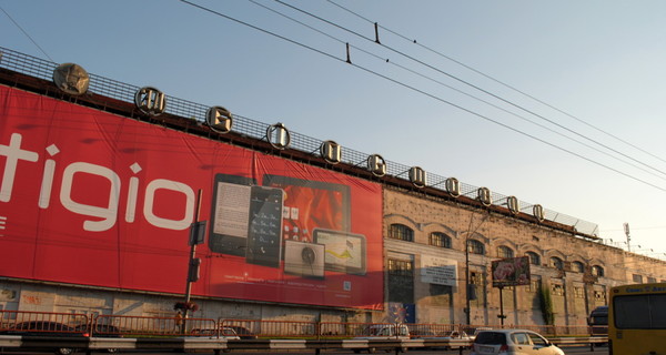 Пранк під ФДМУ: працівники ПКМЗ захищають свої права