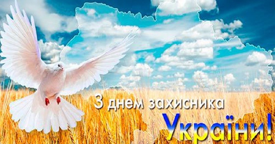 Порошенко назвав українських захисників кращими синами України, а Тимошенко процитувала поему Тараса Шевченка