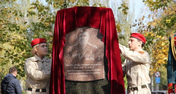 У Донецьку відкрили пам'ятник убитому Моторолі