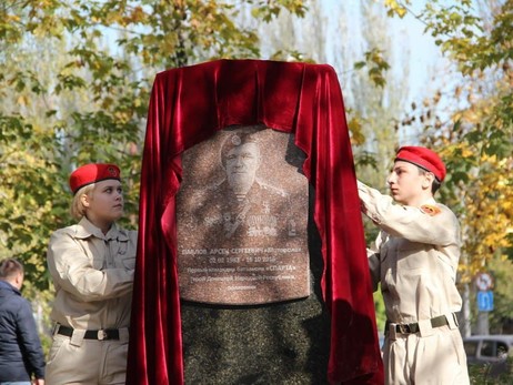 У Донецьку відкрили пам'ятник убитому Моторолі