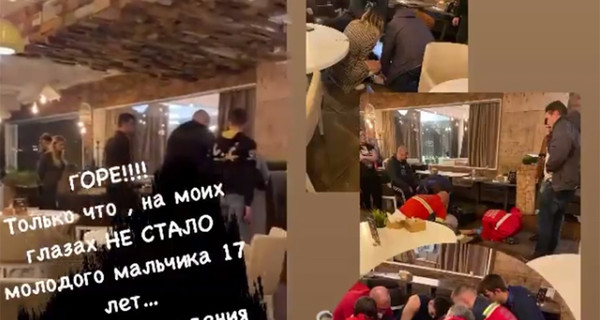 В Одесі у кафе помер 17-річний хлопець